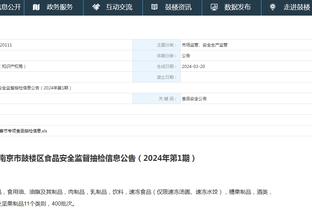 江南app平台下载官网苹果版截图0